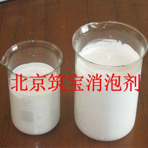 DZ-1260X  切削液消泡剂